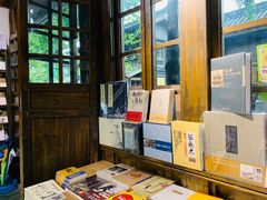 -见山书院