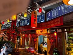 -湘水谣(芙蓉店)