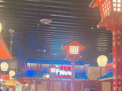 -牛New寿喜烧(金鹰世界店)