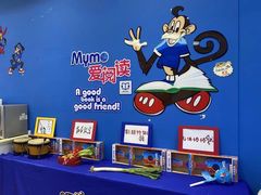 -美吉姆儿童发展中心(远洋中心店)