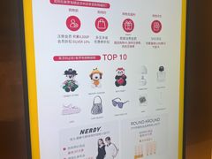 -新罗免税店