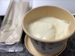-宝珠奶酪(长宁金虹桥店)