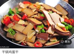 -木桶记臭鳜鱼·安徽非遗名菜(火车站白马老店)