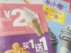 -麦当劳(明湖店)