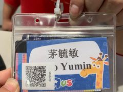 -TOYSRUS玩具反斗城(苏州中心店)