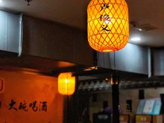 -炭虎子水浒烤肉(梦时代店)