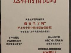 -上海观复博物馆