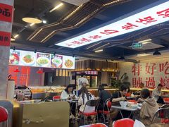 -王祖名抻面(罗湖分店)