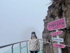 -云台山风景名胜区