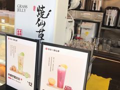 -书亦烧仙草(新都会店)