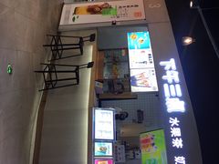 -岁宝Shirble plaza(龙珠店)