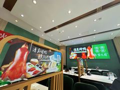 -紫光园(创始店)
