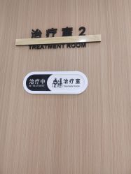 -幼泡泡连锁美容医疗