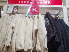 -优衣库(北京枫蓝国际广场店)