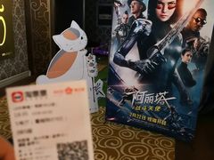 -UME影城(南京1912店)