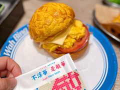 广州首创Big Men菠萝包-敏华冰厅(天河城店)