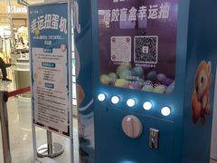 -开元商城(钟楼店)