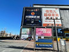 -星巴克(北京成寿寺路店)