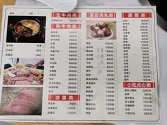 -正宗贵州二嫂黄牛肉馆(青村店)
