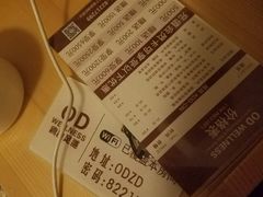 -鸥迪足道(老虎滩店)