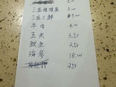 -东北农业大学饺子园