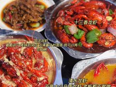 -袁老大龙虾(石鼓路总店)