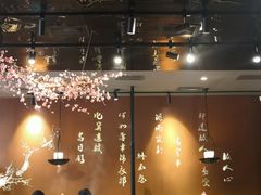 -呷哺呷哺 黄金牧场 (盛世天骄店)