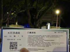 -印象西湖·最忆是杭州实景演出