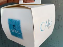 -皇家美孚(海云庵店)