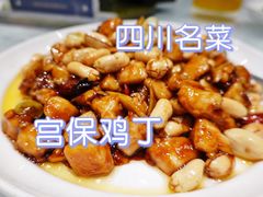 -眉州东坡(上海中心店)
