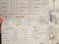 菜单-必胜客(世欧广场店)