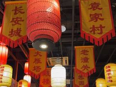 -醉秦川餐厅(吾悦广场店)