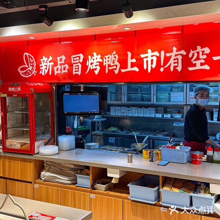 这家餐厅太适合我了吧！性价比高的冒烤鸭[礼花]