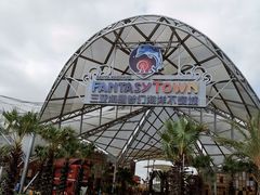 -三亚海昌梦幻海洋不夜城