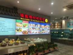 -海岛渔村大酒店(云霄路店)
