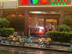 -潮泰牛肉火锅 · 创于1992年(车公庙店)