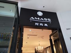 -阿玛施(万达广场松江店)