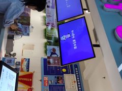 -一只酸奶牛(宝塔区万达店)