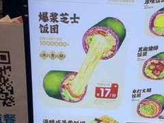 -米陀饭团•紫菜包饭(中华广场店)