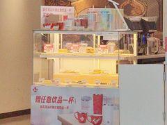 -Tims天好咖啡·贝果(成都东站捷枫店)