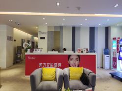 -Yestar艺星医疗美容医院