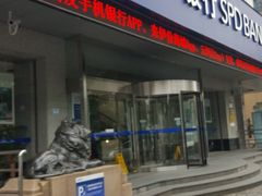 -浦发银行(长宁支行)