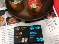 -四道菜·福建菜馆(新街口金鹰店)