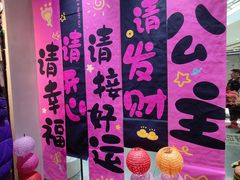 -酷乐潮玩(荟聚中心店)