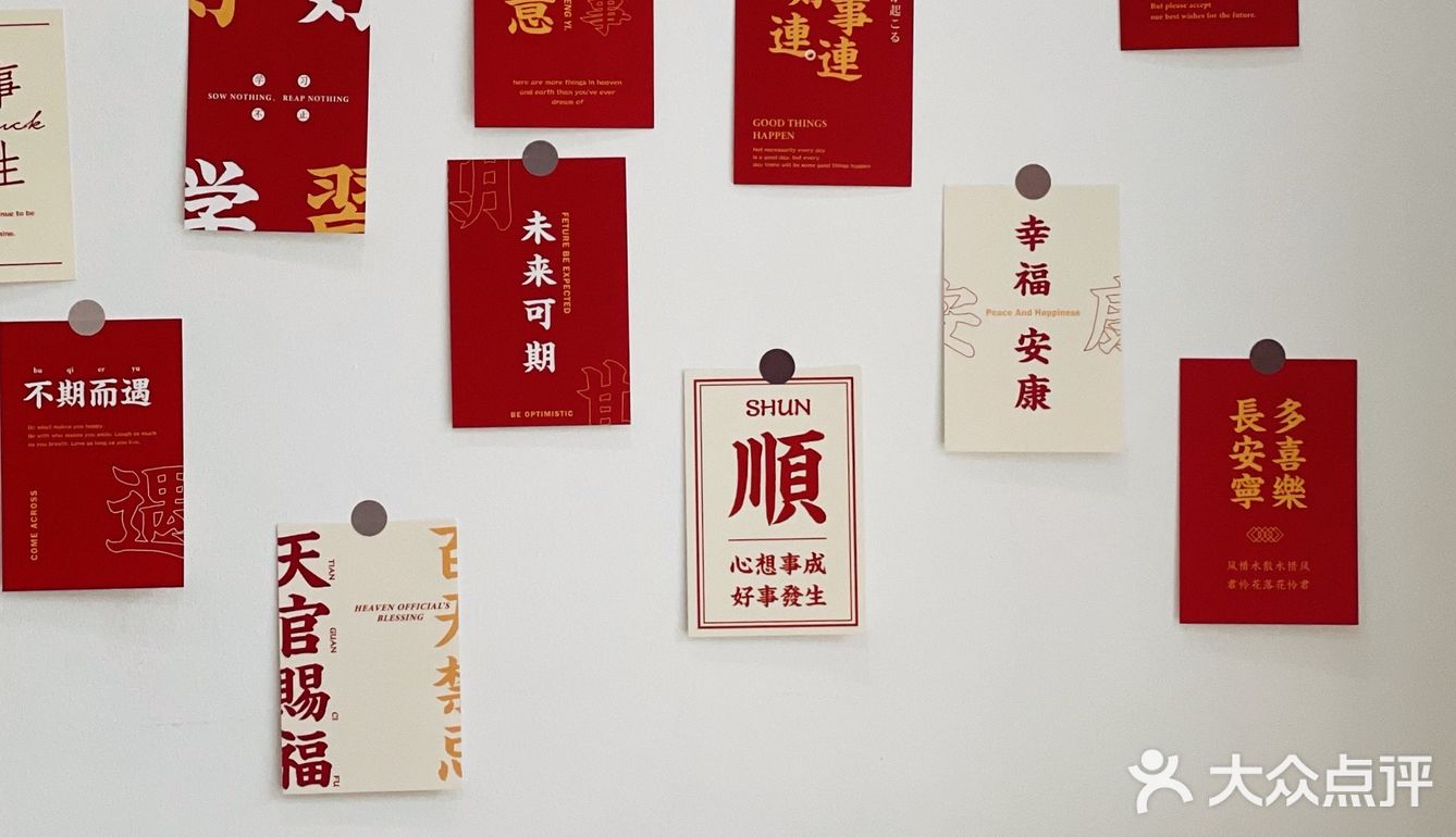 老街上  抽空 洽杯咖啡♨️