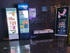 -春风里足道(娄桥店)