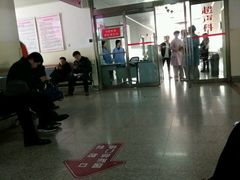 -西安高新医院