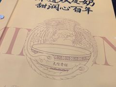 -民信老铺(华盖路店)