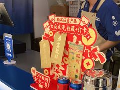 -酸奶罐罐(无锡滨湖万达店)
