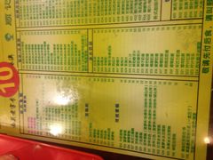 -顺记冰室(宝华路店)